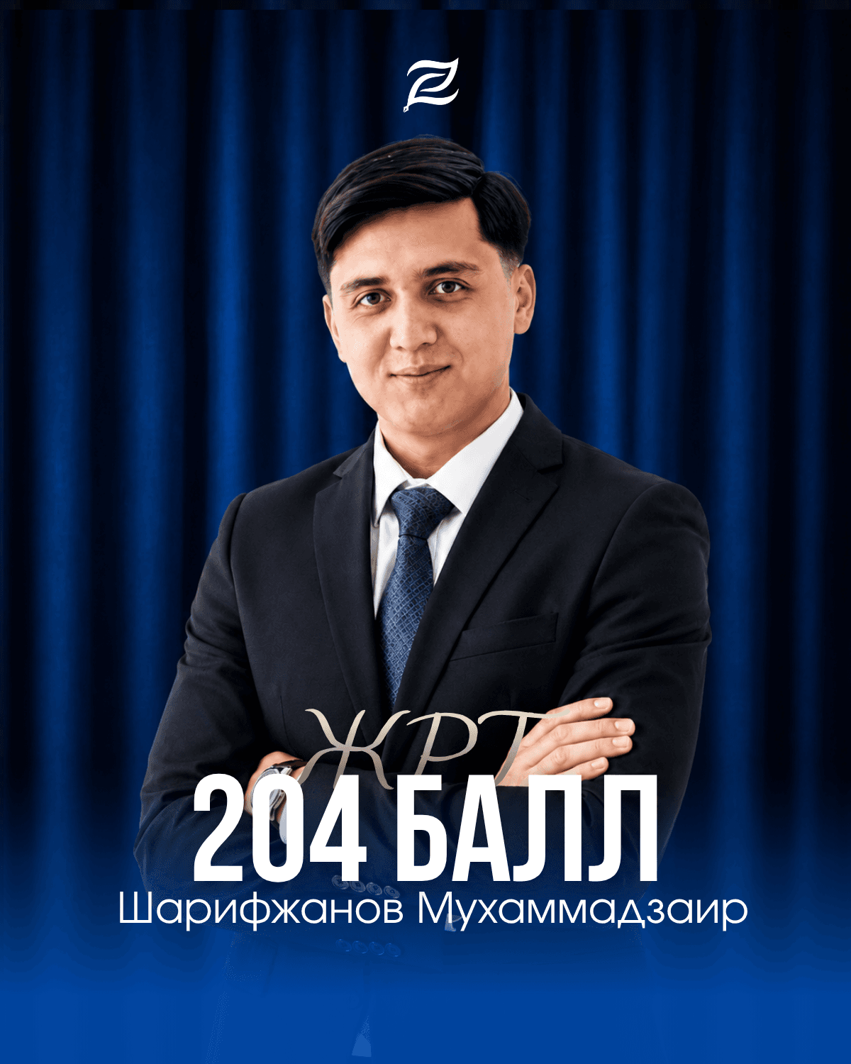 Шарифжанов Мухаммадзаир