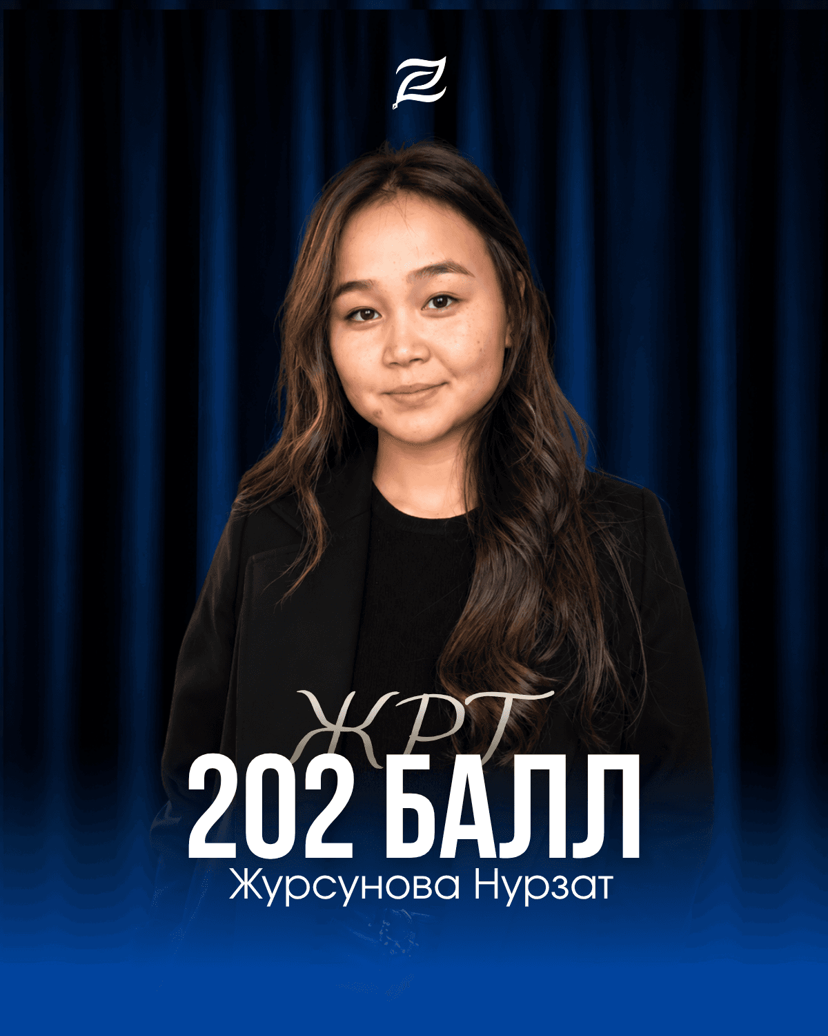 Журсунова Нурзат