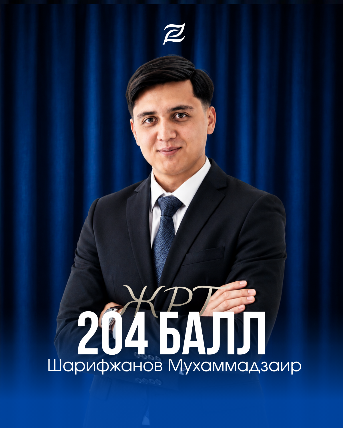 Шарифжанов Мухаммадзаир