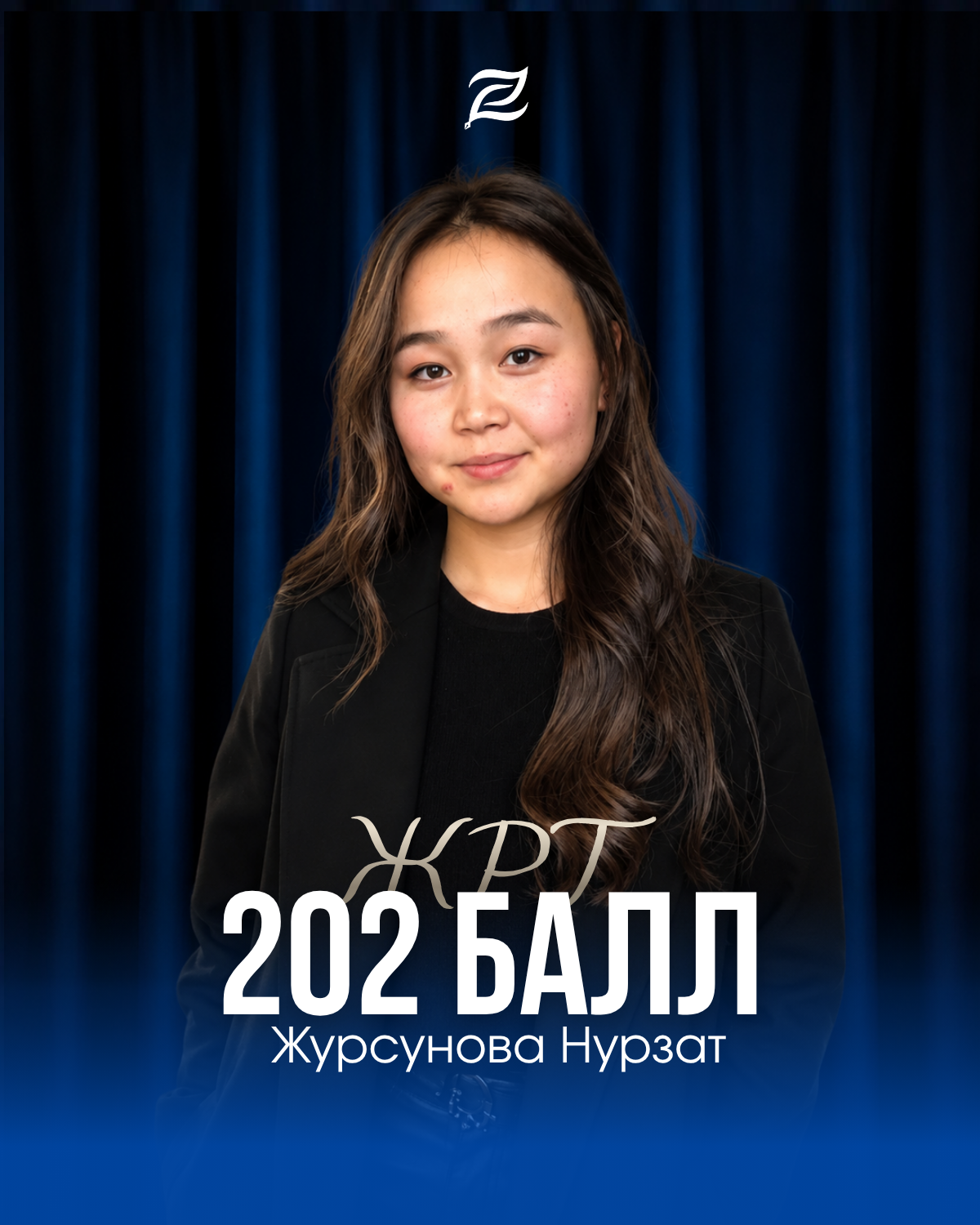 Журсунова Нурзат