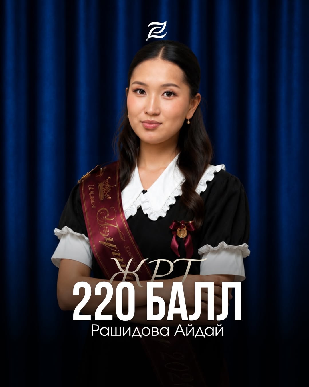Рашидова Айдай